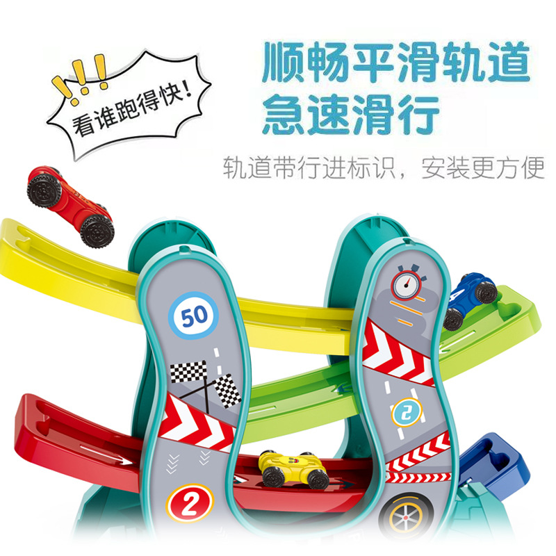 子供の知育の組み合わせの趣味は軌道車を滑って都市の駐車場の模型の男の子の自動車のおもちゃのセットを卸売りします。