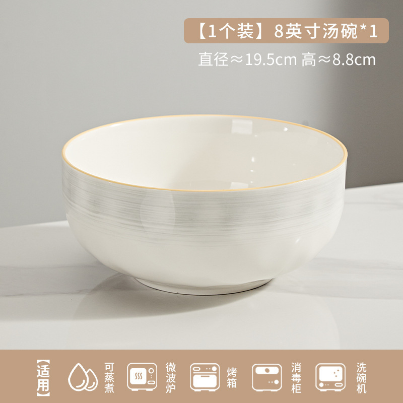 釉下彩简约家用高级感陶瓷碗碟套装餐具吃饭碗盘子碗碟套装组合|undefined