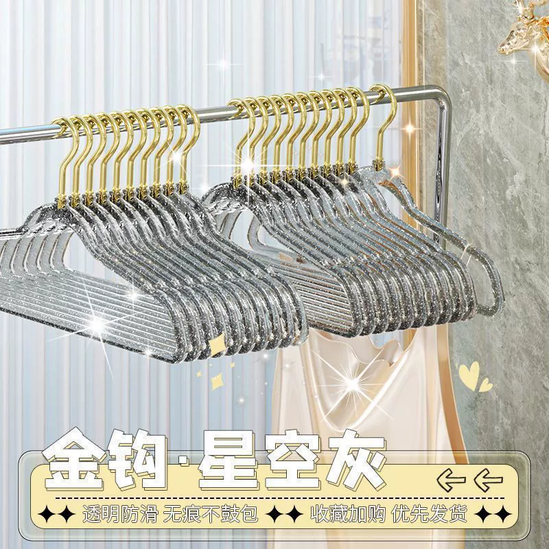Acrylic transparent hanger, cute double‑position drying rack, clear body with gold/silver hooks