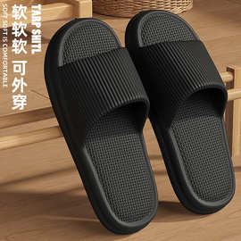 防滑软底浴室拖鞋男士夏季大码洗澡凉拖女家居踩屎感凉拖鞋男批发
