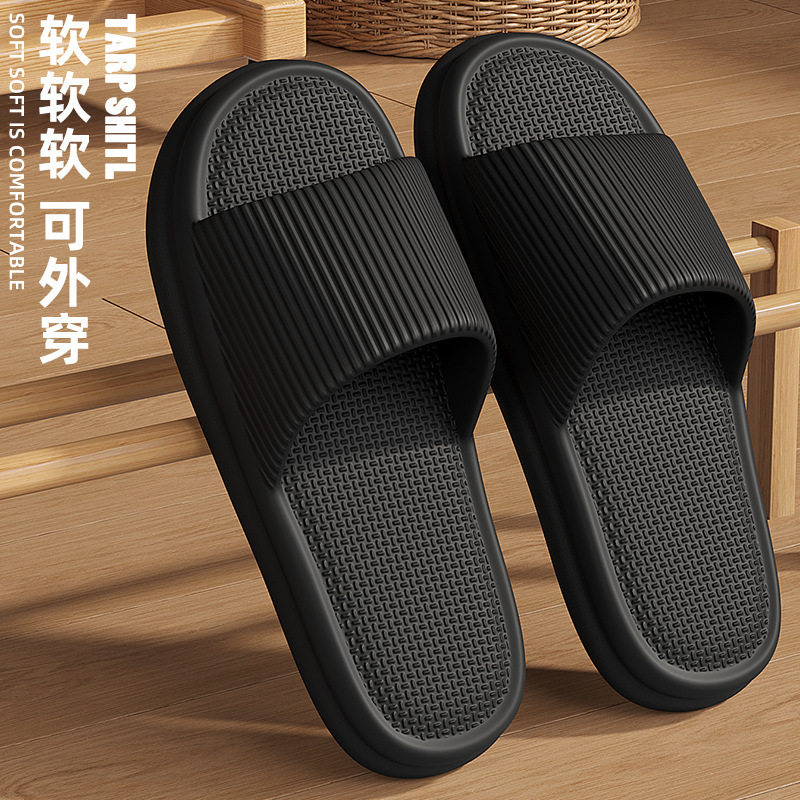 Non-Slip Soft-Soled Bathroom Slippers for Men, Summer Large Size Bathing Slippers, Women's Home Slippers, Men's Wholesale