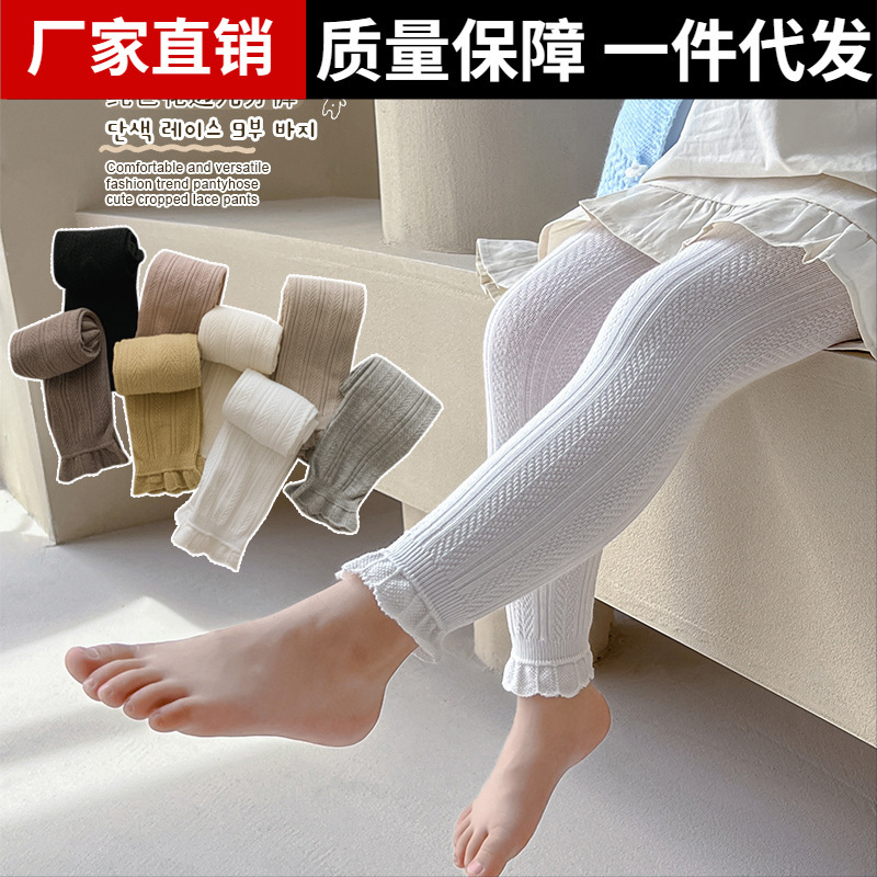 跨境宝宝打底裤薄款婴儿春秋纯色花边九分裤儿童棉裤袜连裤袜女童