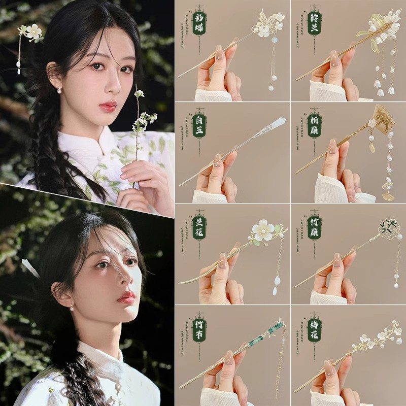 Clipper de cabello nuevo estilo chino diario de viaje al aire libre tocado de cabello paso de agitación de los niños estilo antiguo de alta sensación con cheongsam