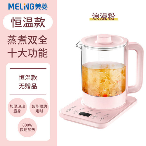 Household health pot, fully automatic tea boiler, decocting medicine pot, high borosilicate glass mini health pot, a drop-shipping gift