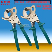 ���͵��քӼ�݆ʽ��|�����ټ��X݆�ྀ�Q�~�X���|���е�VC-36A