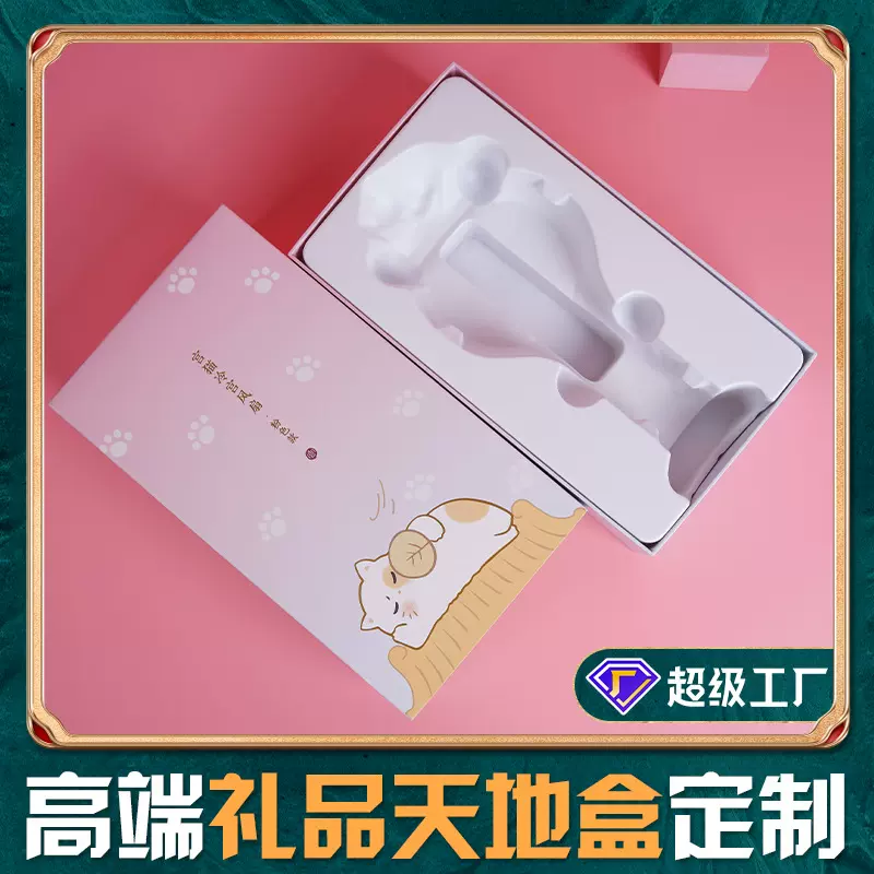 定制3C类包装纸盒电子产品电动牙刷抽屉盒智能设备包装盒可印LOGO