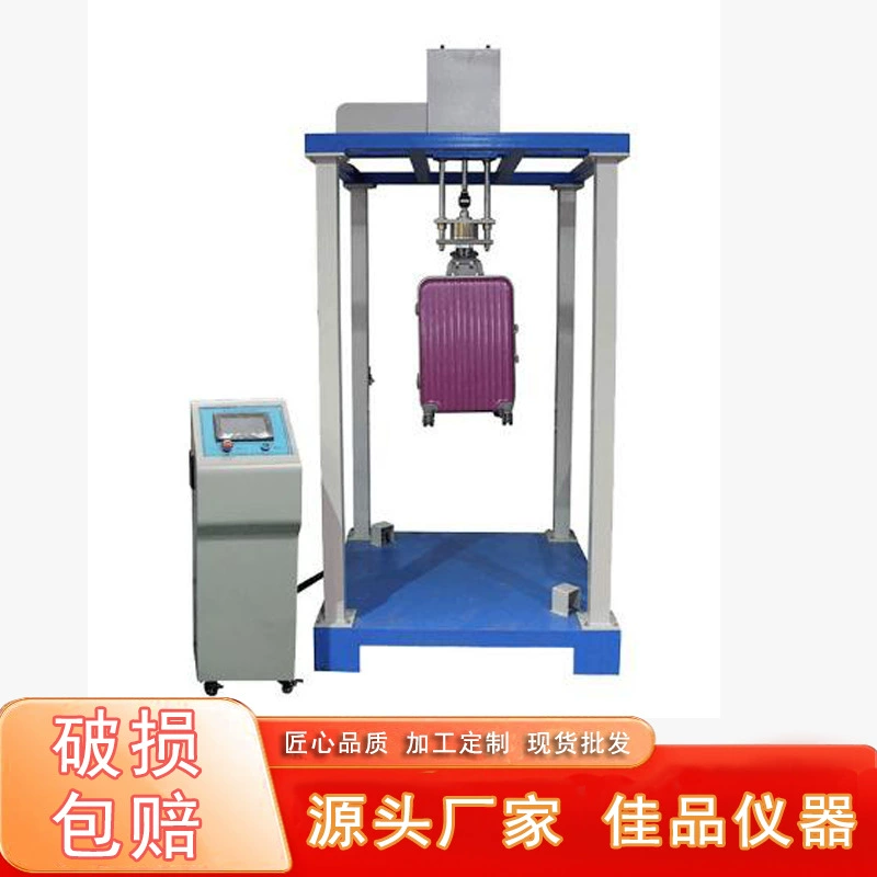 Линия машина ручки багажа машины испытания удара багажа P-3306 шить испытания УДАРА удара в запасе