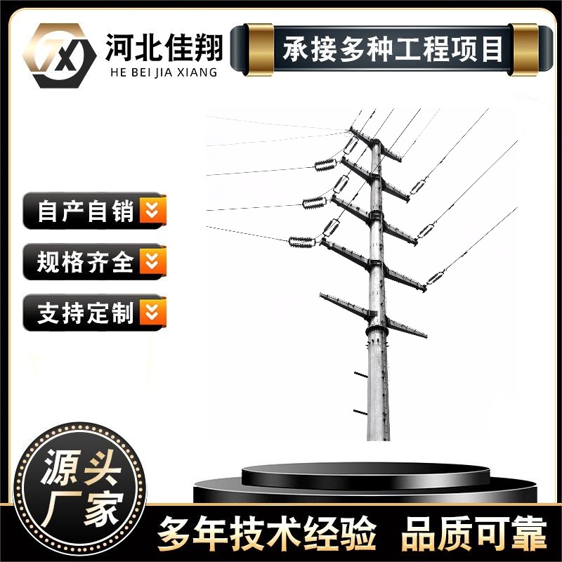 热镀锌电力钢管杆  电力输电线路钢管杆 架线输电线路电力钢杆