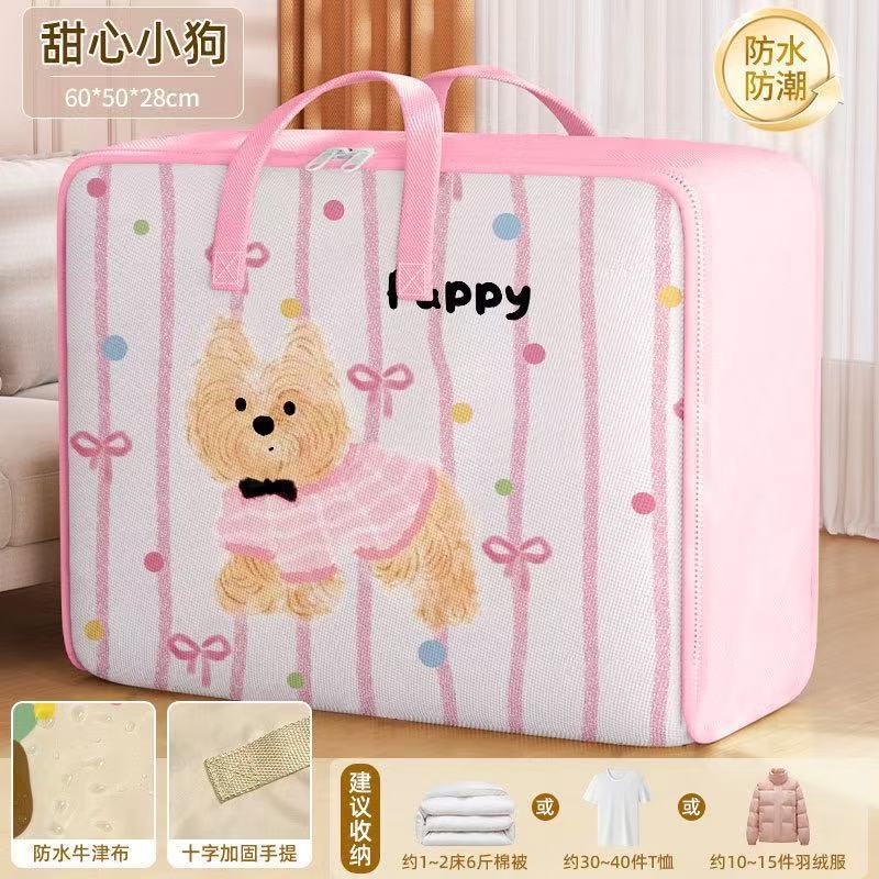 幼儿园被子收纳袋卧室棉被袋装衣服搬家行李大容量旅行手提打包袋|undefined