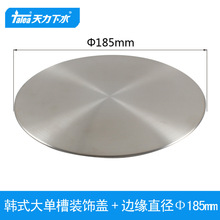 ���nʽ�N��ˮ��185mm��ˮ�����P�304�b��w�^�V�wƽ�w�b�QS773