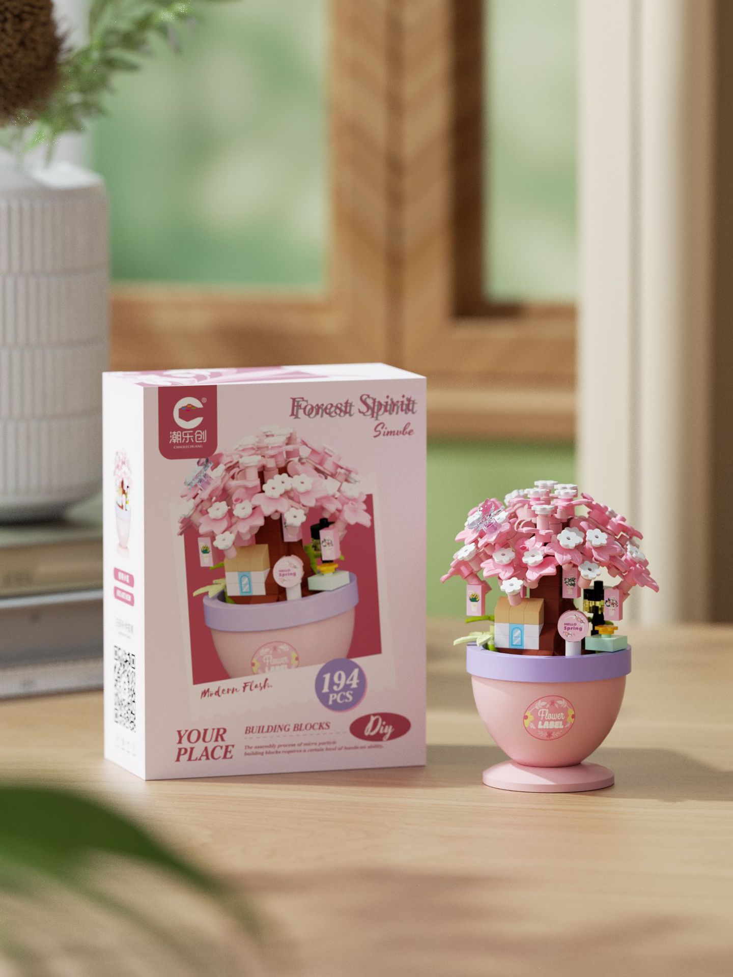Compatible con cerezo árbol inmortal bloques de flores plantas en maceta para niños juguetes inteligentes transfronterizos regalos del día de la maestra