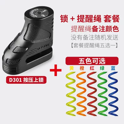 Lock Motorcycle Lock Electric – Motorcycle Lock - d301-black-reminder-rope