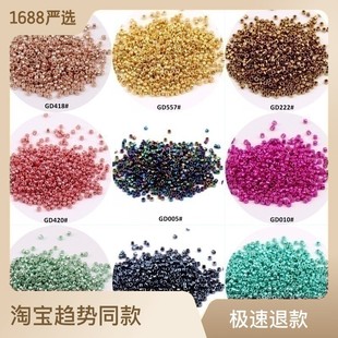 2mm���a���|�僽���ɫ�¹Ŷ���DIY�ֹ������̽����b�o�σ��|����