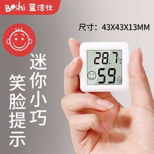 ✅ High-Precision Mini Thermometer Temperature and Humidity Meter Indoor Home Baby Room Wall-Mounted Room Temperature Dry and Wet Temperature