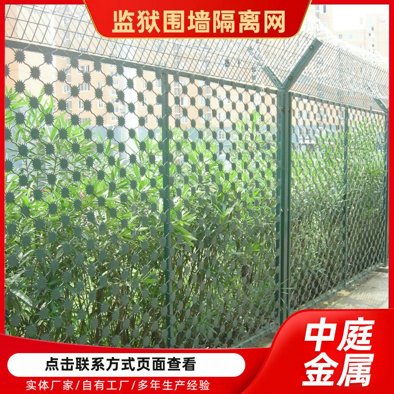 监狱护栏网刺丝防攀爬隔离防护栅栏Y型铁丝围栏网加高机场护栏网