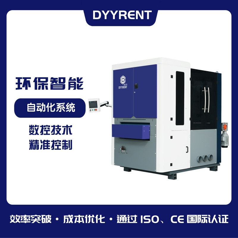 金属拉丝设备 铝板去毛刺机 平面抛光去氧化层 砂带砂光设备