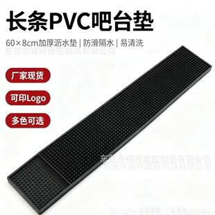�羳���NPVC�L�l��̨�|�ưɞrˮ�|�{��̨�����|��ˮ�V��|