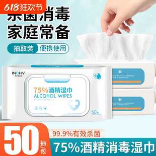 ���Ϻ��Z���þƾ��������75%�ƾ���̖�坍��Ƭ�֙CƤ�w����75��