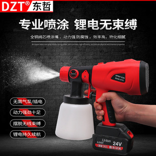 Red Lithium Electric Spray Gun Electric Detachable Spray Paint Makita Interface Small Household Automatic Spray Gun