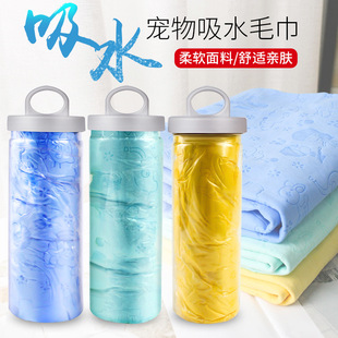 Large absorbent towel imitation deerskin pet dog towel new bath towel pet supplies absorbent towel wholesale 6