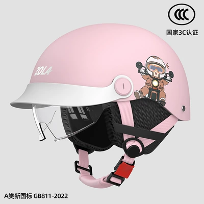 summer helmet battery motorcycle sunscreen — Motosiklet kaskı (dəbilqə) - pink-hd-inner-mirror-winter-removable-ear-protection-3c-certification-paint