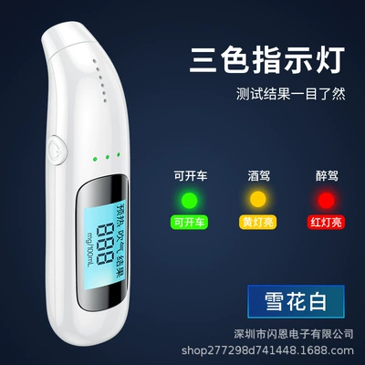 Other Automotive Safety Supplies Tester, Special Instrument for - c06-chinese-packaging-and-chinese-display-white
