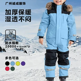 滑雪服;儿童冲锋衣;女士连体裤