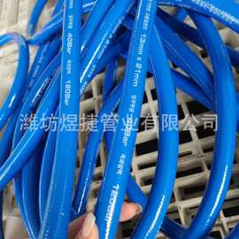 PVC高压管 内径13mm壁厚4mm加厚耐酸 风炮管 耐压 三胶两线软管