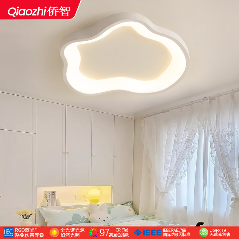 Espectro completo nube dormitorio luz de techo estilo crema habitación de los niños dormitorio principal antideslumbrante priry protección para los ojos lámparas Zhongshan