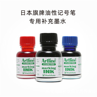 ����Artlineӛ̖�P���a��īˮ�a��Һ�������ױ�ESK-20-30-60