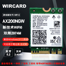 �m��Intel AX200 WIFI6 �p�l5G 2400Mǧ��M2�o���W��NGFF�{��5.2
