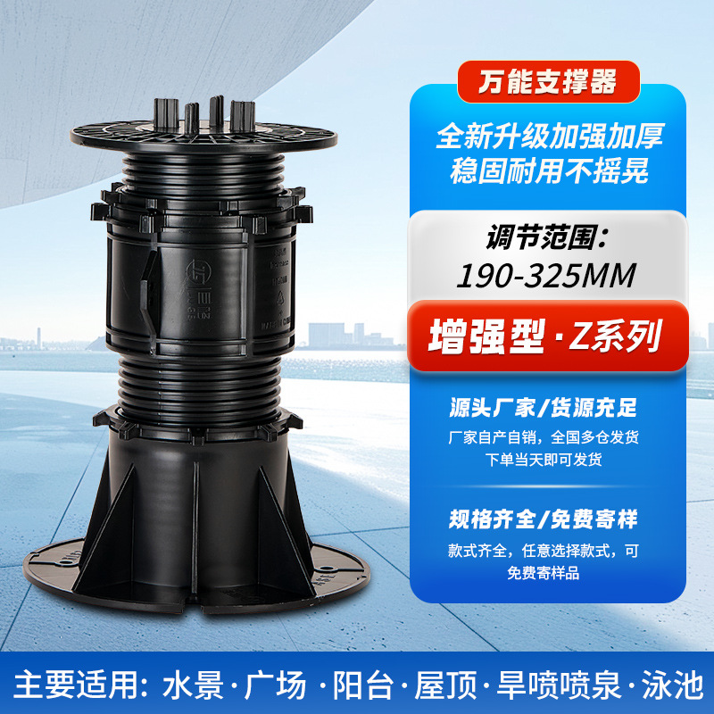 Waterscape piedra universal soporte de piso dragón esqueleto base Pad spray seco soporte de carga antideslizante durable ajustable marco de soporte