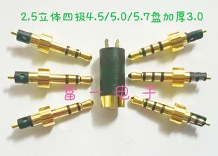 ��һ ֱ�N2.5���w�ĘO4.5/5.0/5.7/6.0�P�Ӻ�P3.0���C���^ �߶�