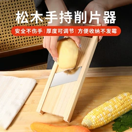 厨房小工具;刨刀;家用菜刀