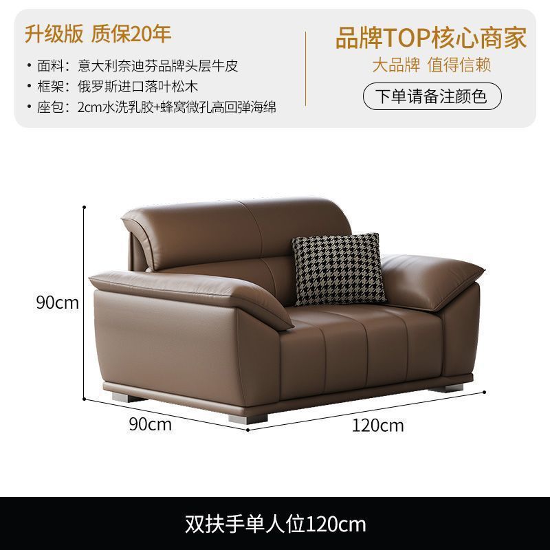 意式极简真皮沙发客厅小户型简约现代头层牛皮直排钢琴键轻奢沙发|undefined