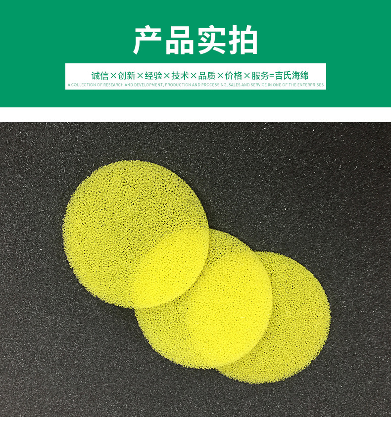 过滤海绵_05.jpg