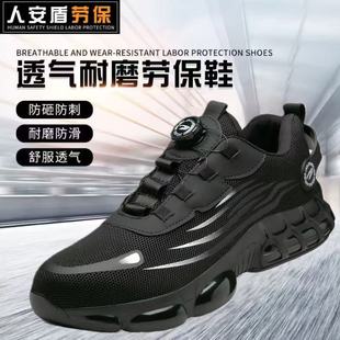 �¿�͸����ҷ��̴��ڱ�Ь �ߏ������w����ȫЬ ���wƤ��ĥ���oЬ