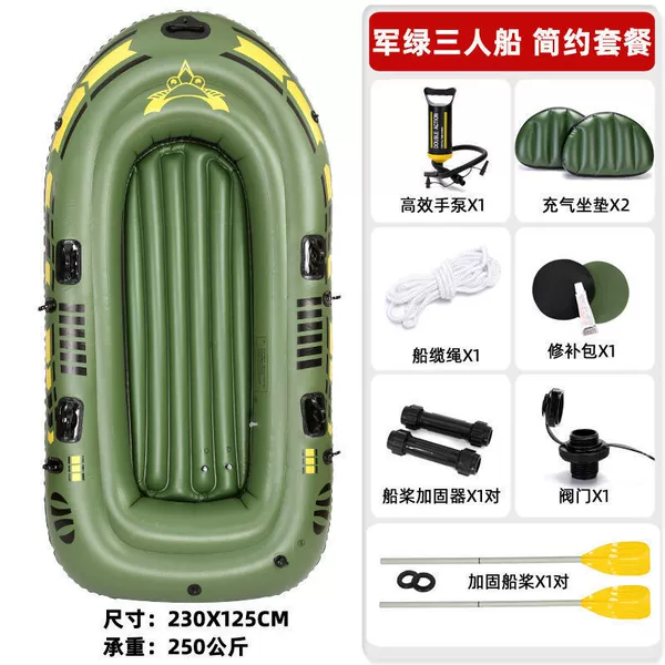Extra thick military green three-person ship [simple package] within 500 catties