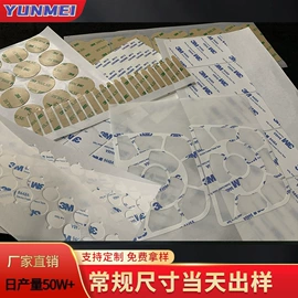 胶垫;工业产品胶带;交通汽车胶带