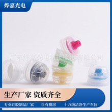 烨嘉工厂直销定量挤出38口径防漏运动水瓶硅胶阀挤压盖