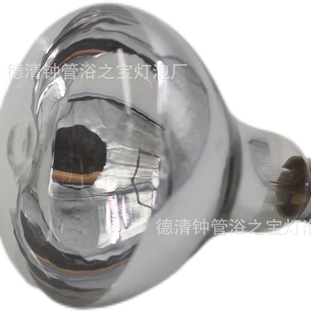 Yuzhibao Silicone Infrared Bulb 275W Bathroom Light, Warm Far-Infrared Bathroom Heater, Waterproof