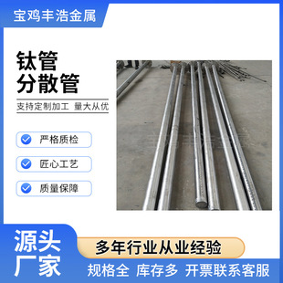 ���u�S��ֱ��TA2⁹ܷ�ɢ�� o�p���ӹ�Ҏ���Rȫ