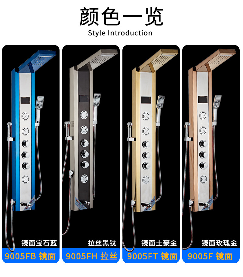 Stainless steel Shower screen, shower head set, digital display Shower panel, constant-temperature integrated shower screen undefined