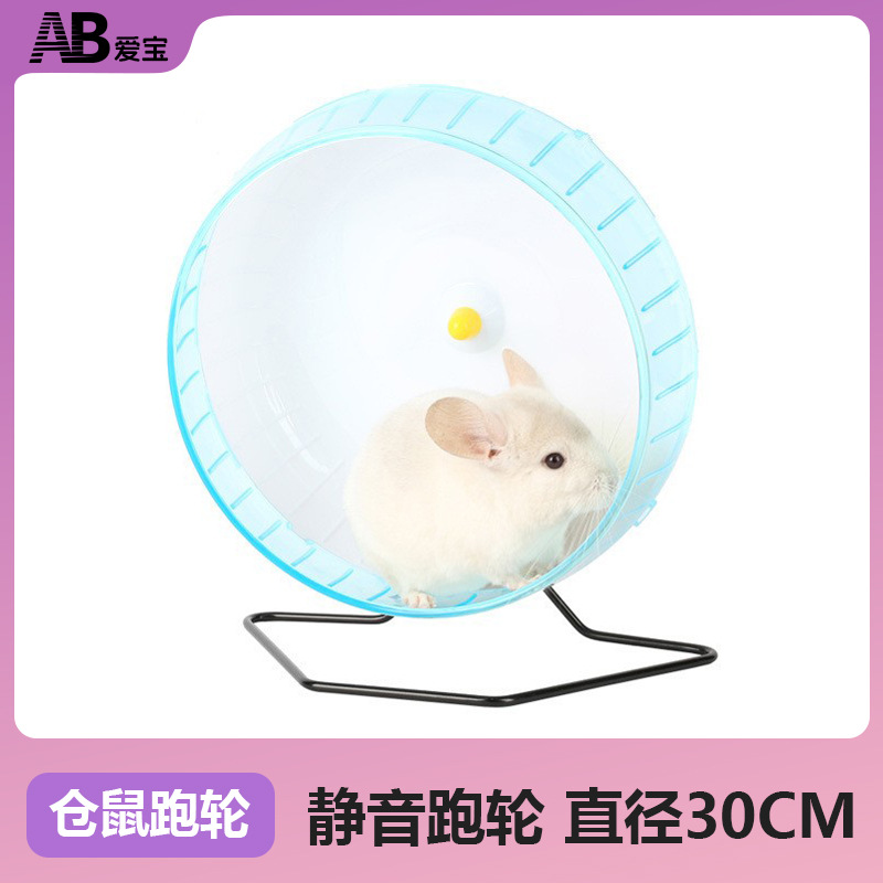 rabbit running wheel