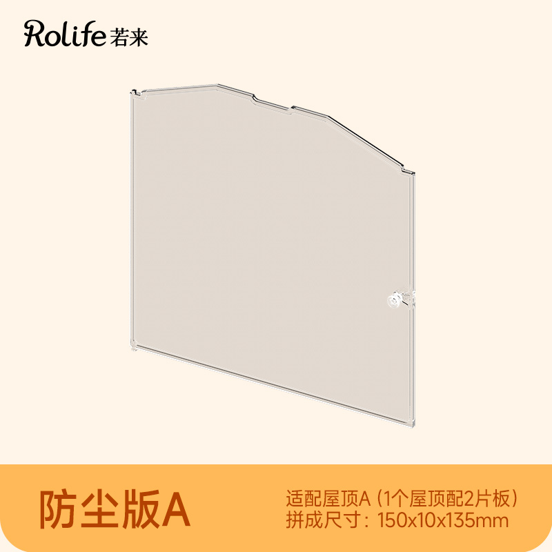 Rollife Ruo Lai Super World Accesorios de cabañas de bricolaje Tablero de polvo de techo Bloques de construcción 3d briy juguetes ensamblados a mano