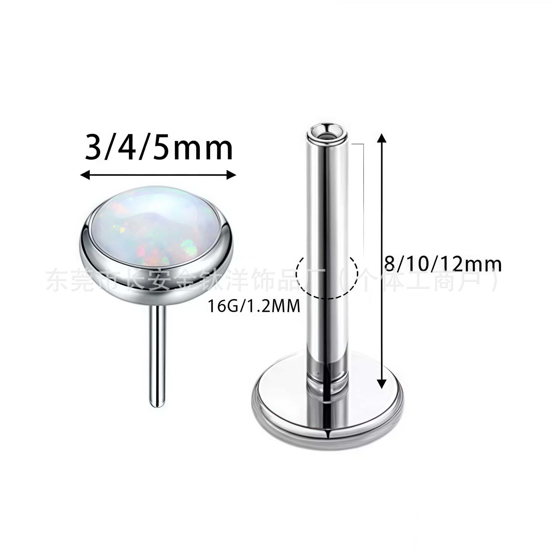 Labret piercing jewelry detail image