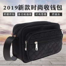 秋冬新款多层女包斜挎包手袋收钱包收银包尼龙布料多用生意斜挎包