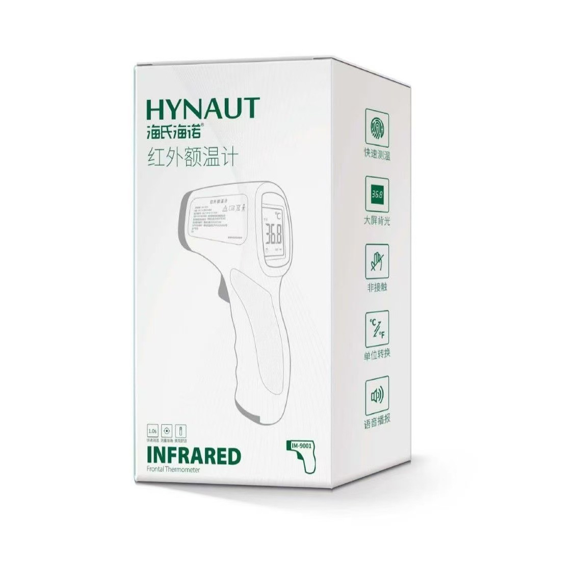 Haishi Hainuo AXD-522 Infrared Forehead Temperature Gun Household Kidsren's Baby Adult Digital Thermometer Body Temperature Gun