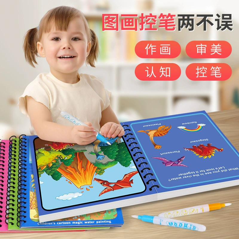 Детская книга с картинками, раскраска, акварель, игрушка, граффити