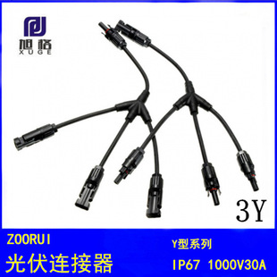 Y����ͨMC4̫��ܷ�֧�B������3�D1����MC4���^